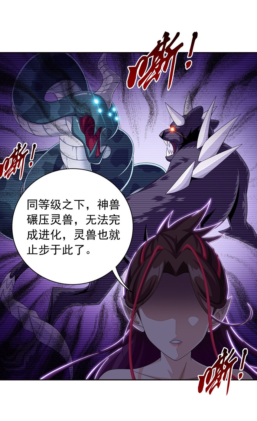 573 临场反杀17