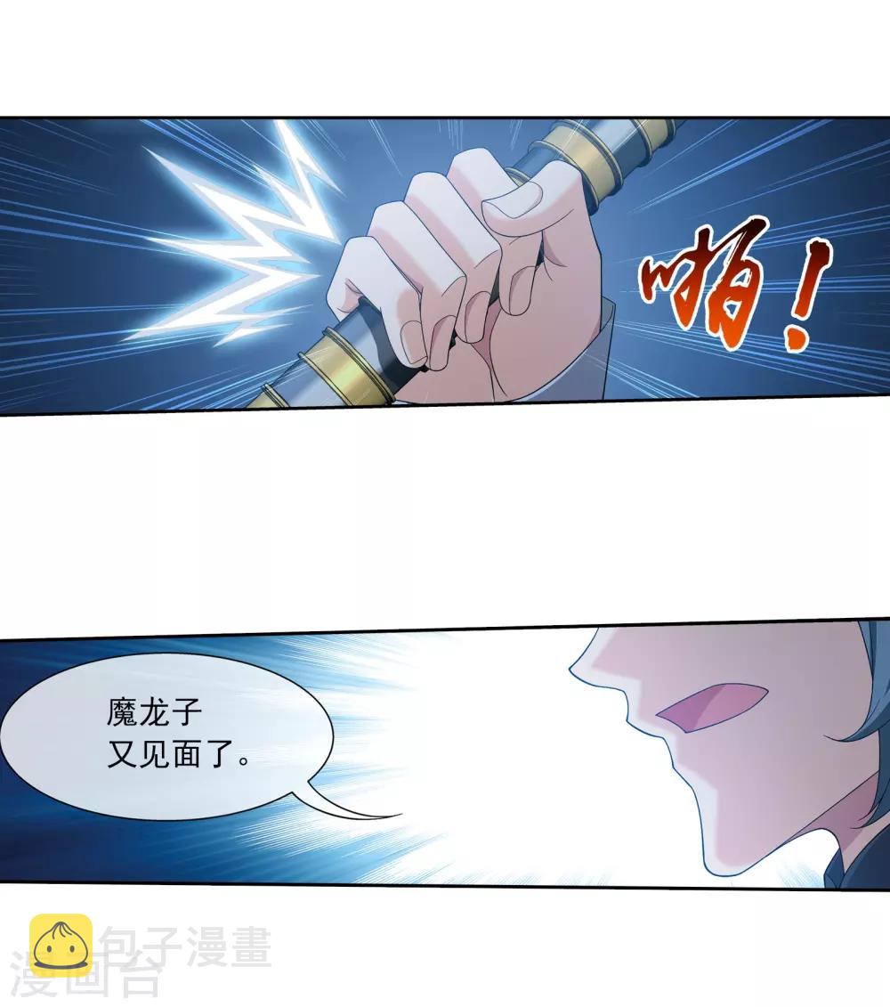 第309话 避无可避！19