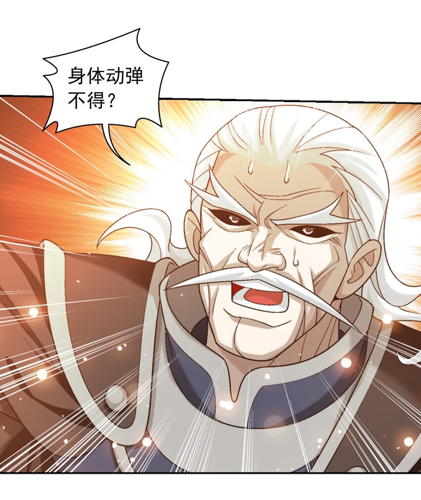 591 绫清竹现身59
