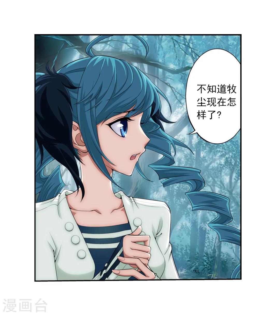 第44话 这就是母亲24