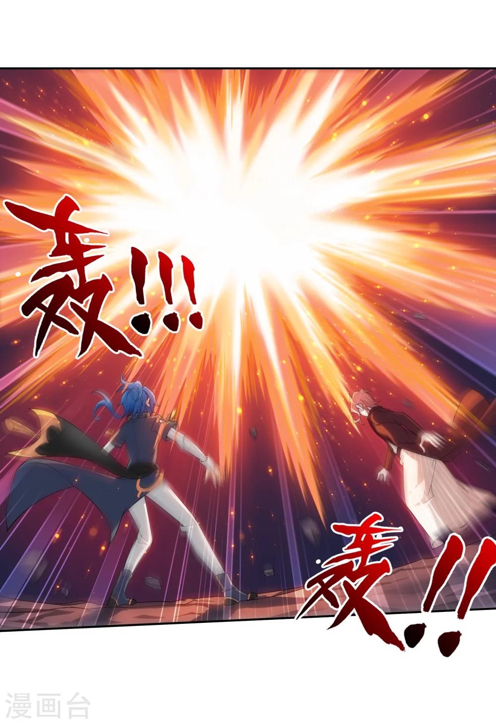 第78话 全面开战11