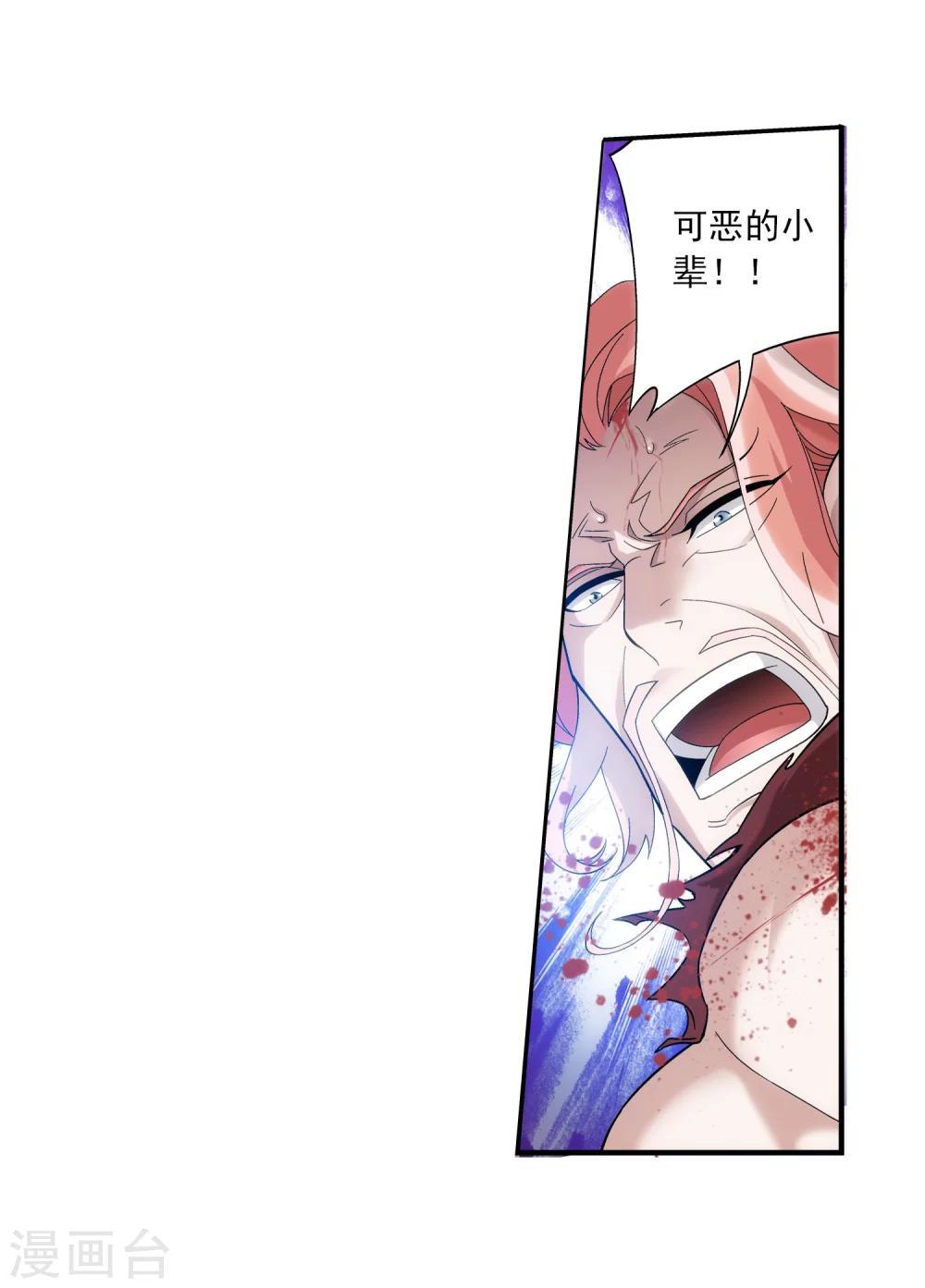 第137话 宁死不退11