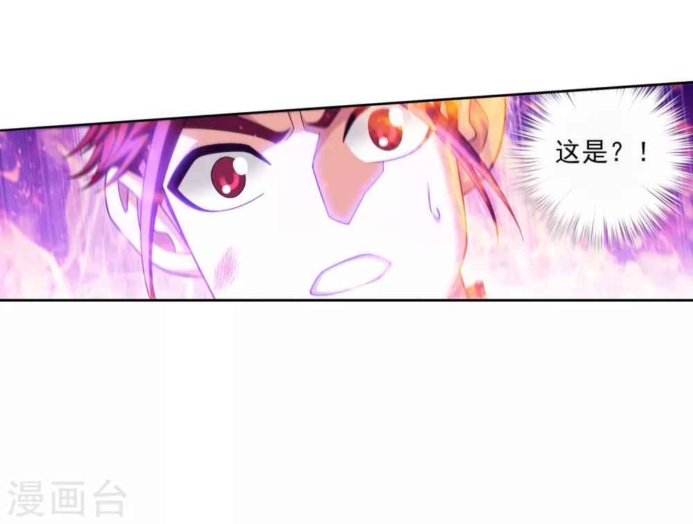 第371话 战斗开始！32