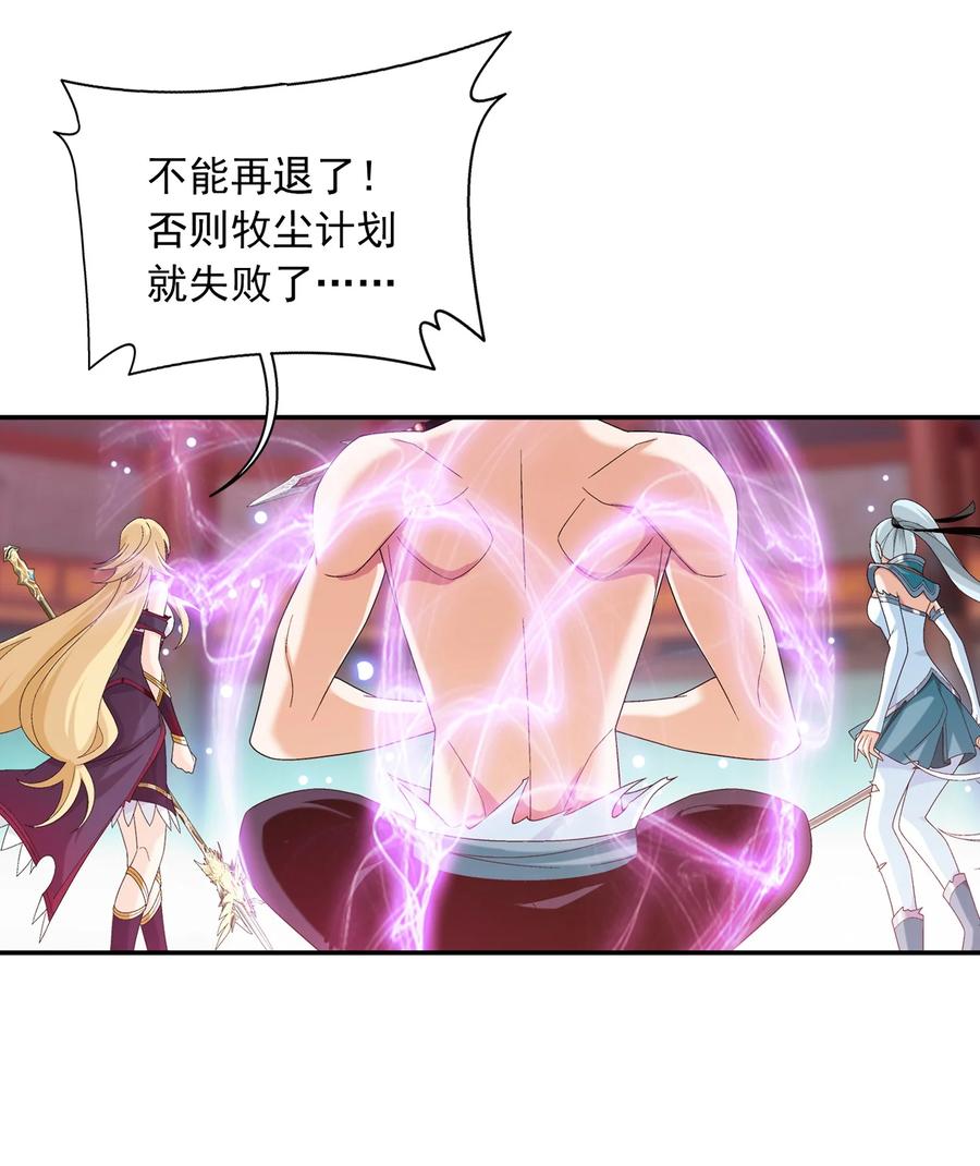 530 小千剑灵阵15