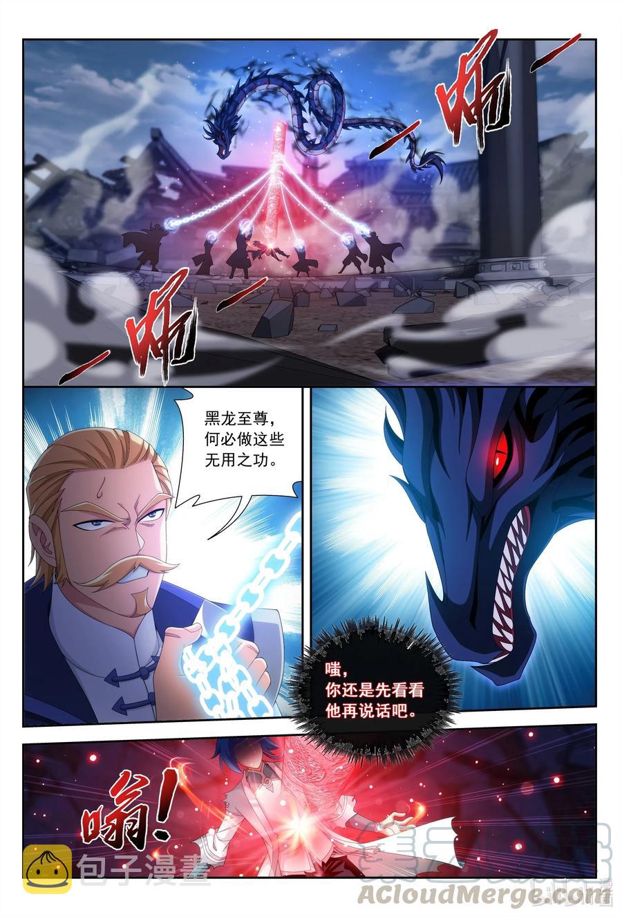 434 魔柱脱离5