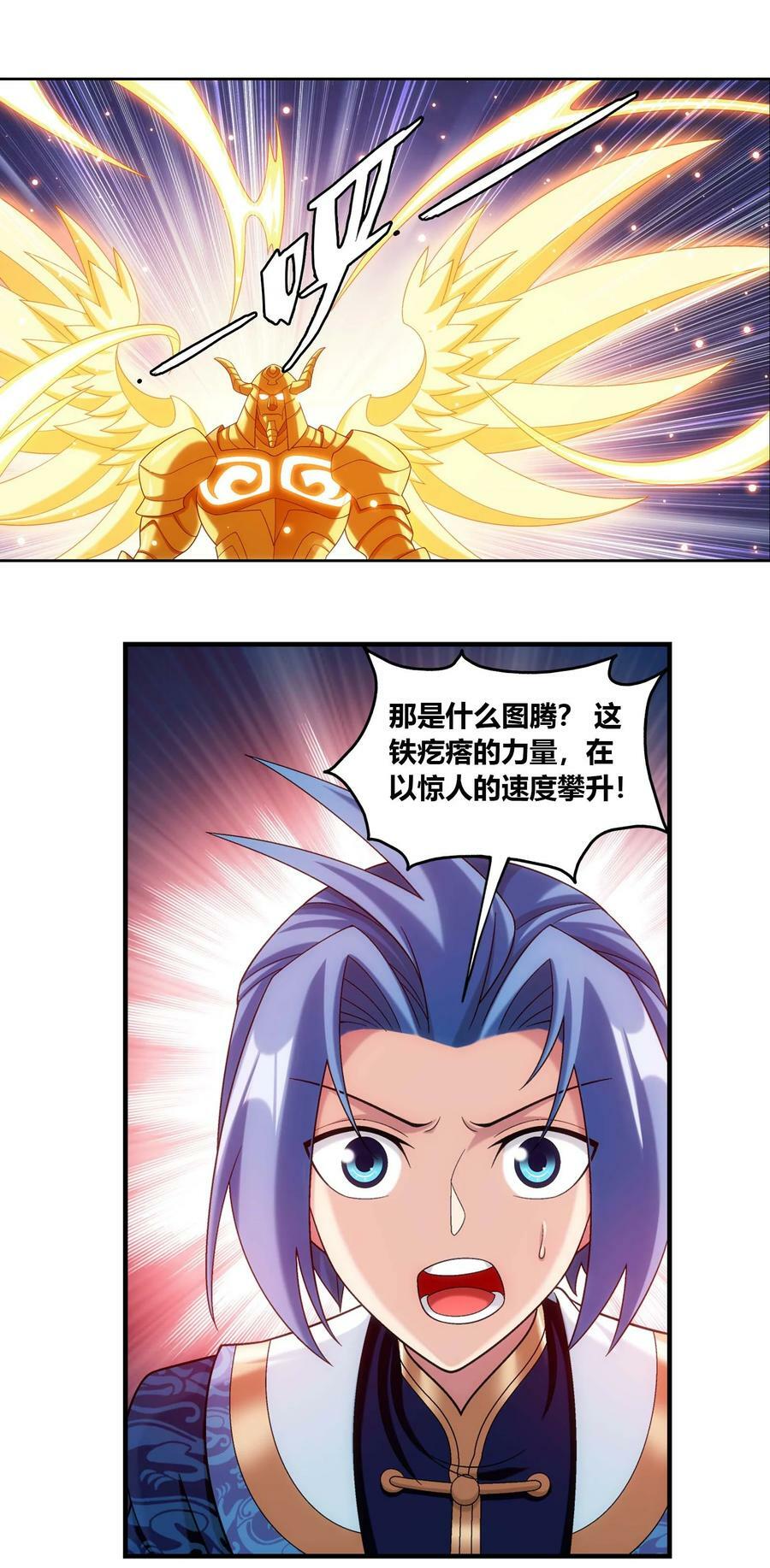 650 金甲巨人31