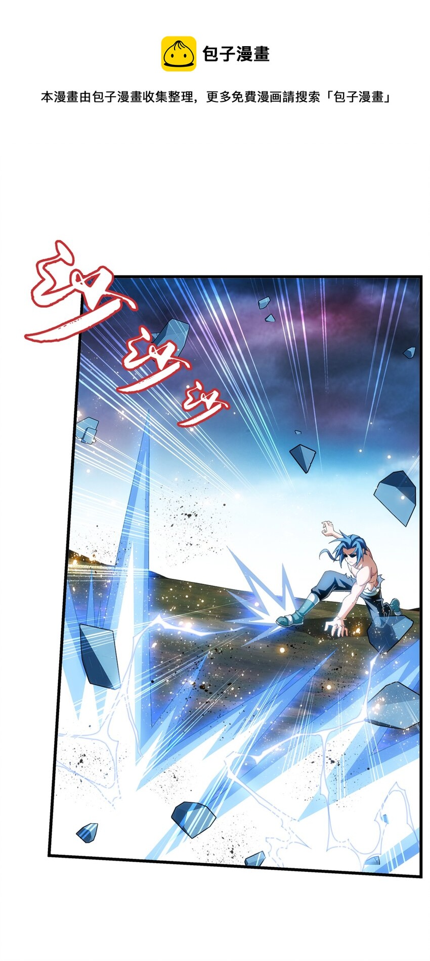551 姬玄的底牌10