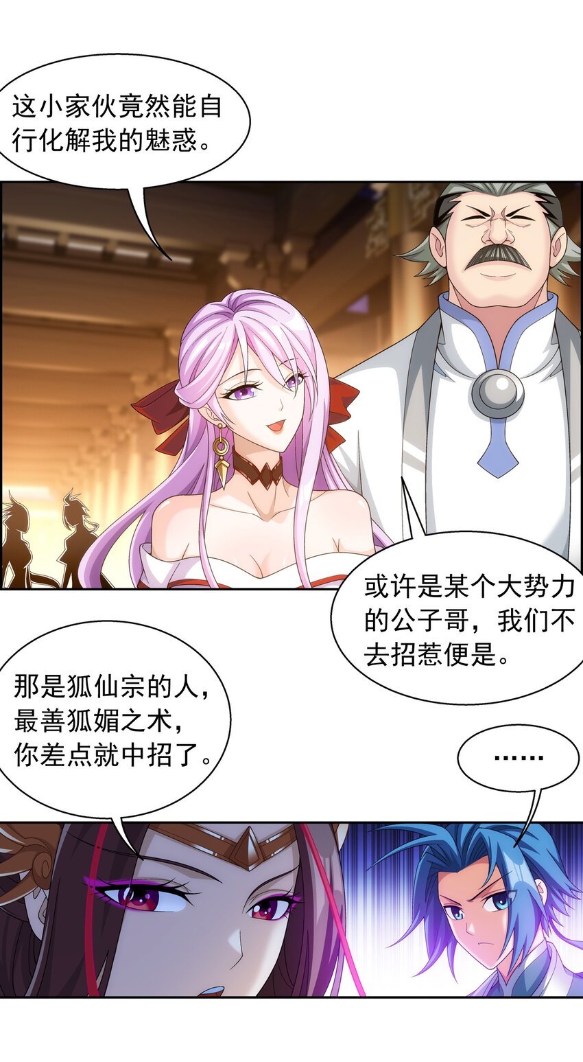 587 惨遭调戏47
