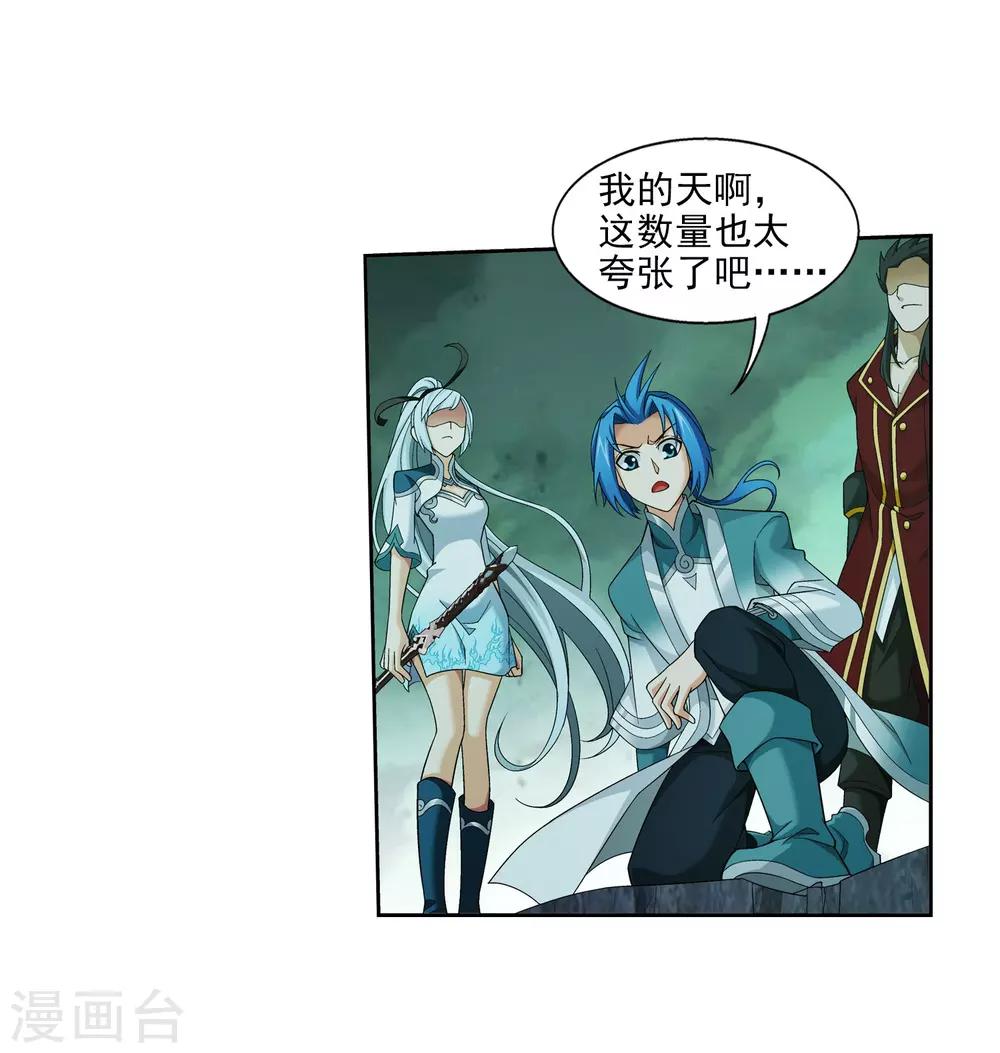 第347话 单身狗没人权26