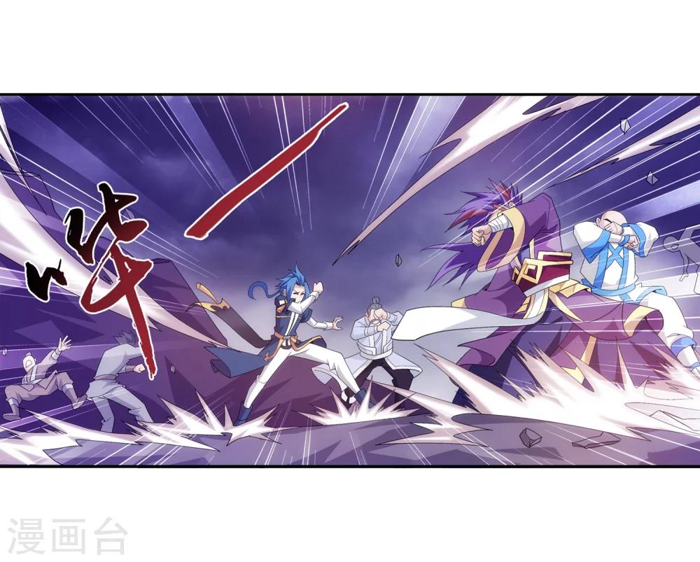 第75话 三灵兽埋伏8