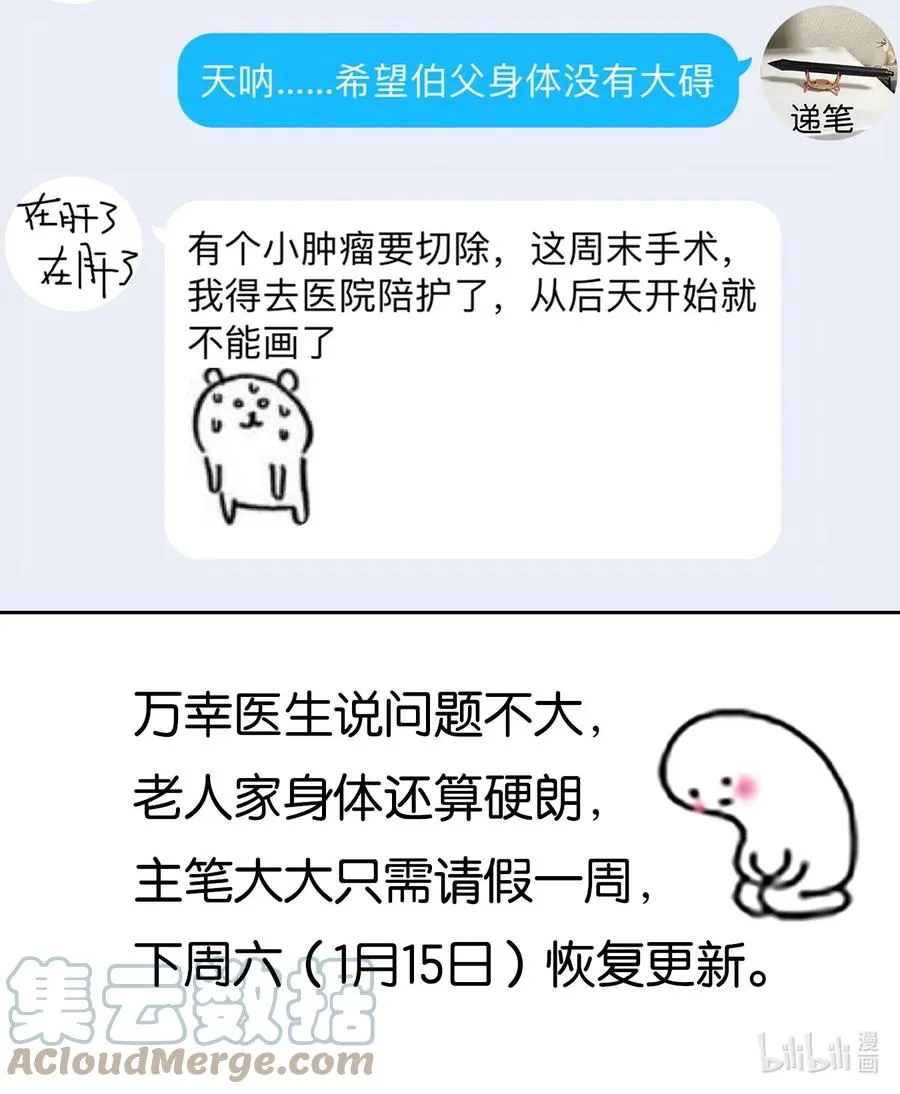 517 请假条6