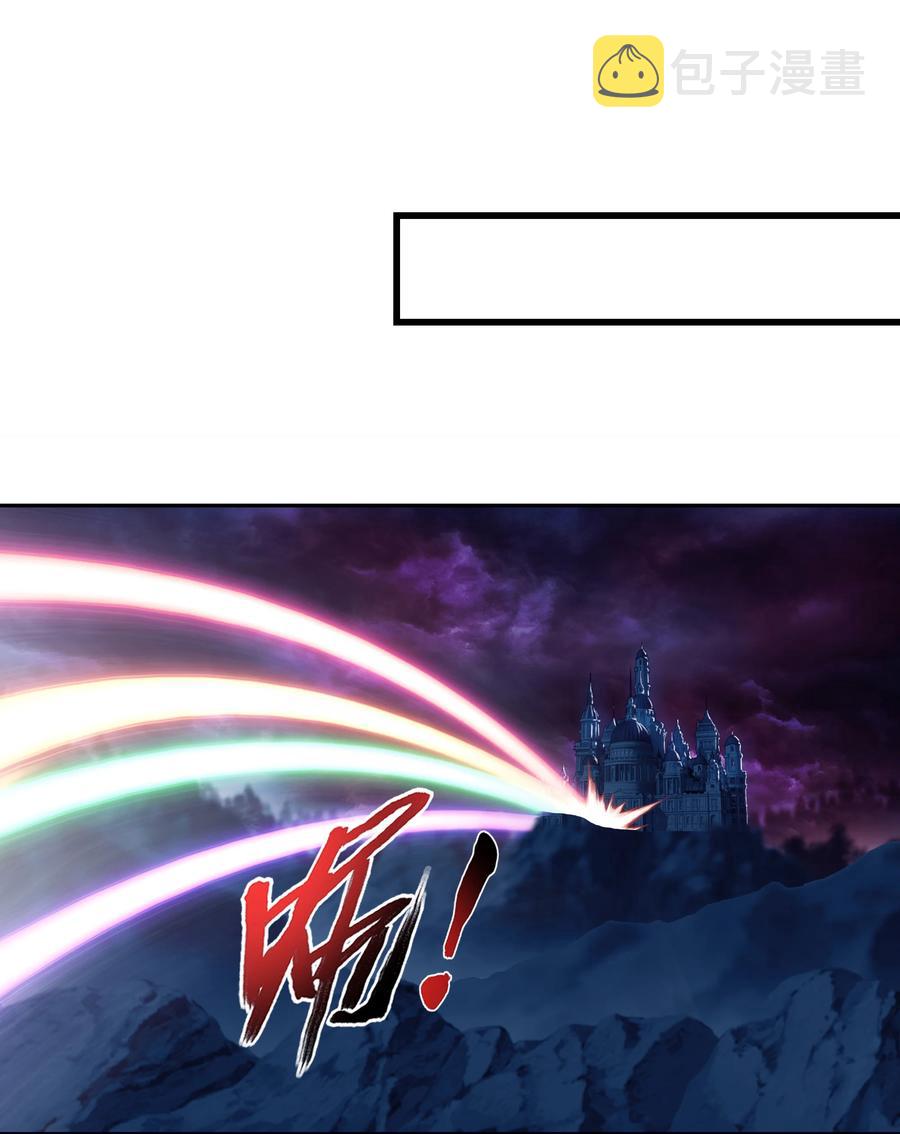 475 剿灭龙魔宫11