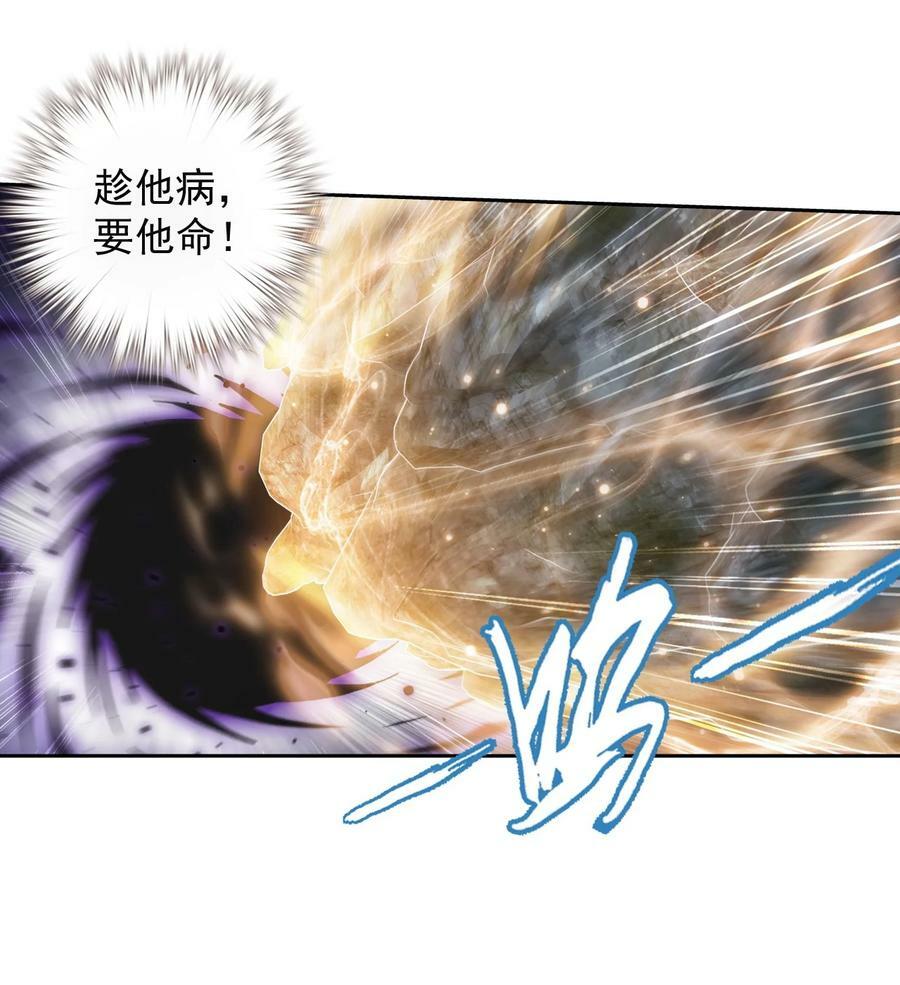 625 两域大PK26