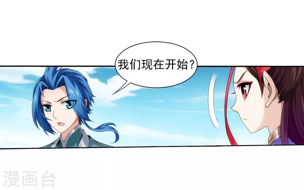 第331话 黑神雷劫再现，九幽渡劫！12