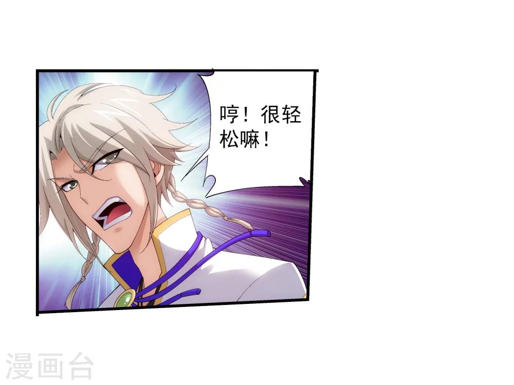 第98话 情分是什么29