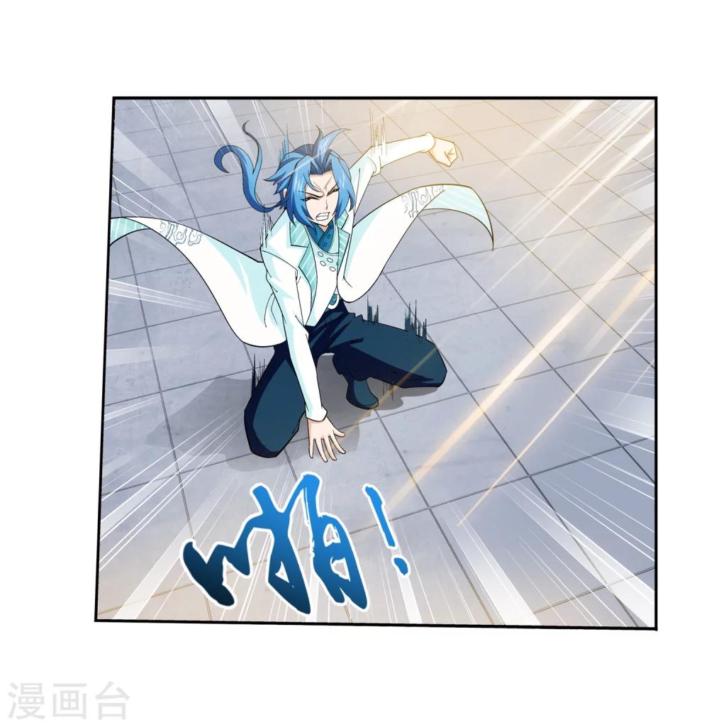 第66话 4级灵阵图22