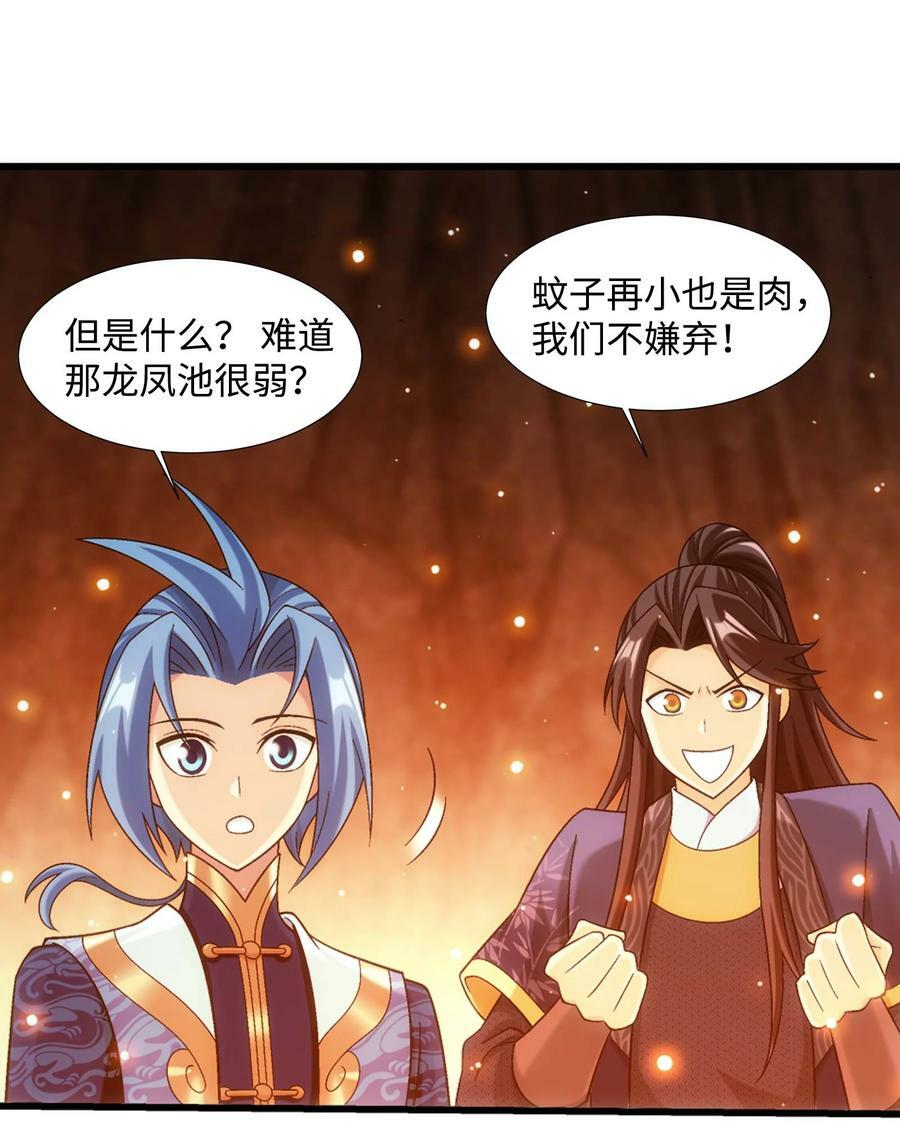 648 猛男出浴图49