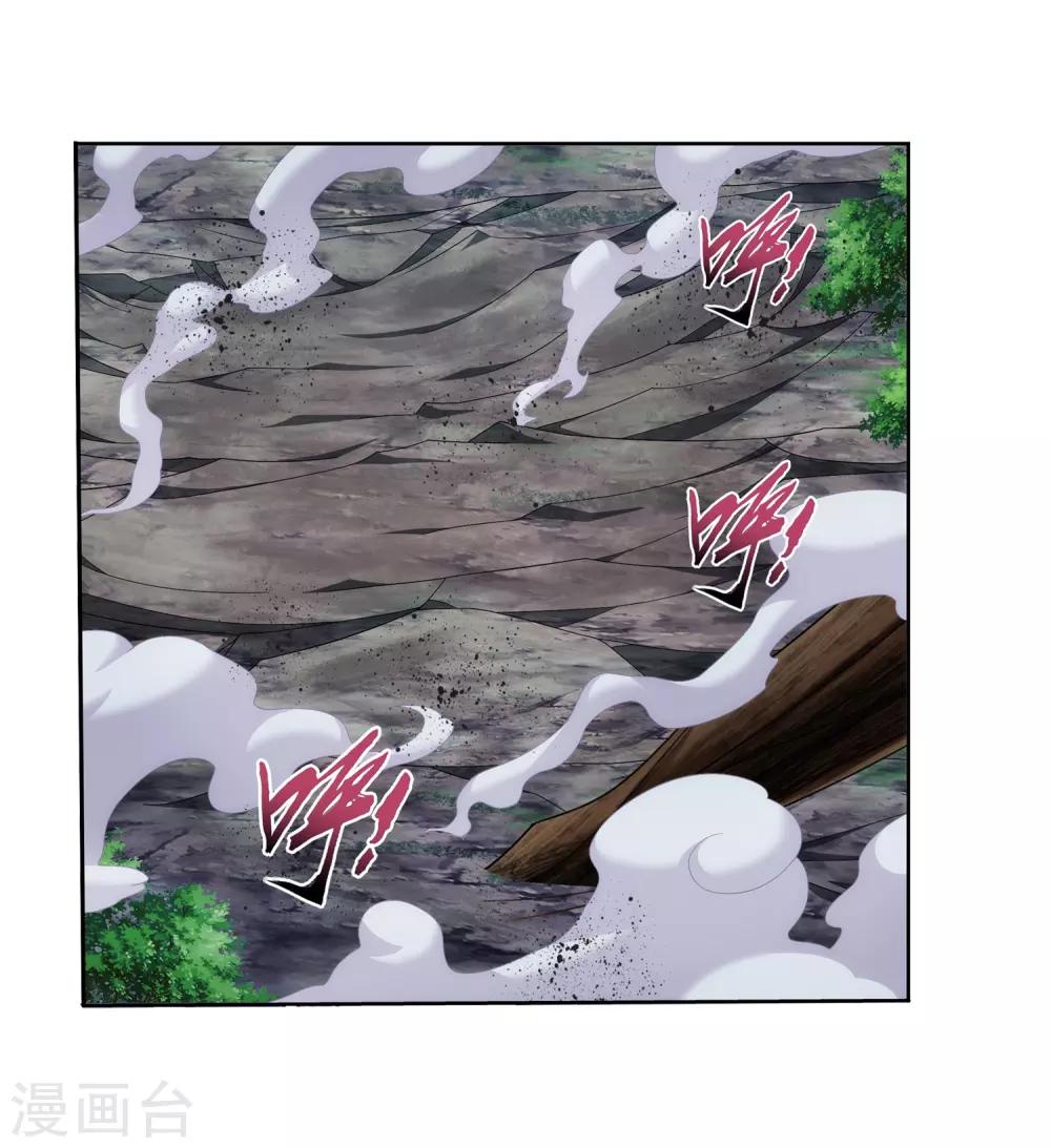 第333话 雷劫：换个人劈吧！19