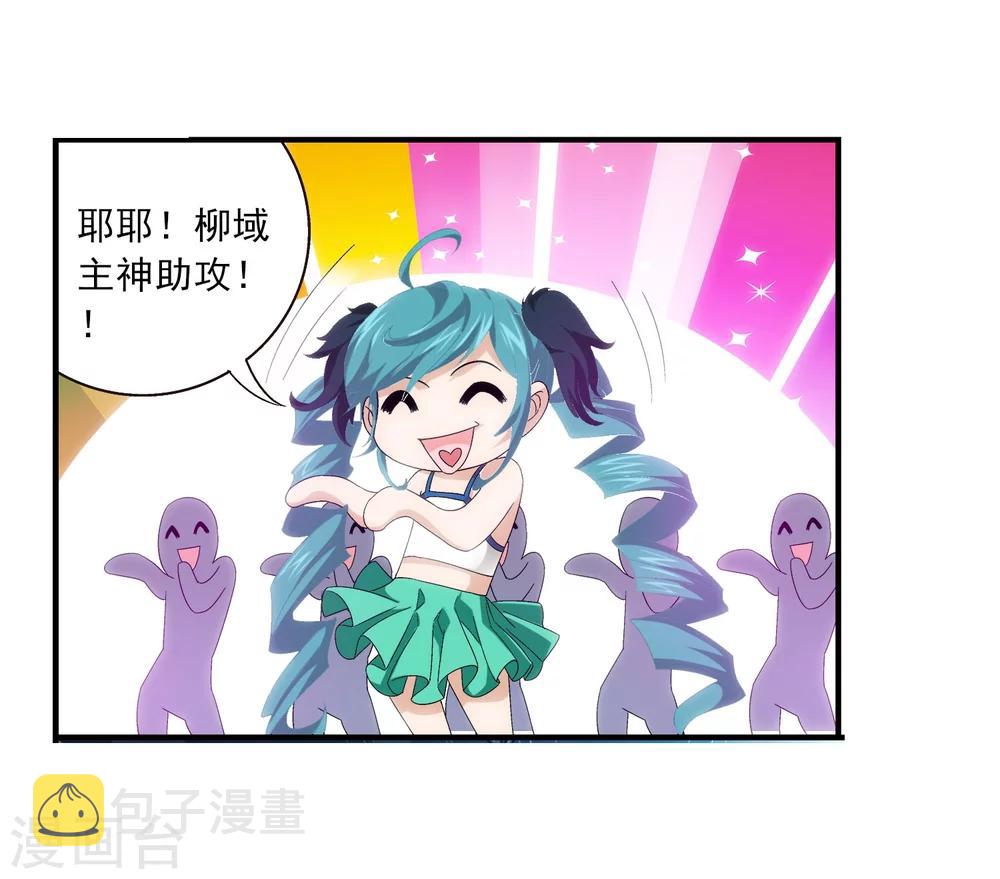 第111话 父子上阵23