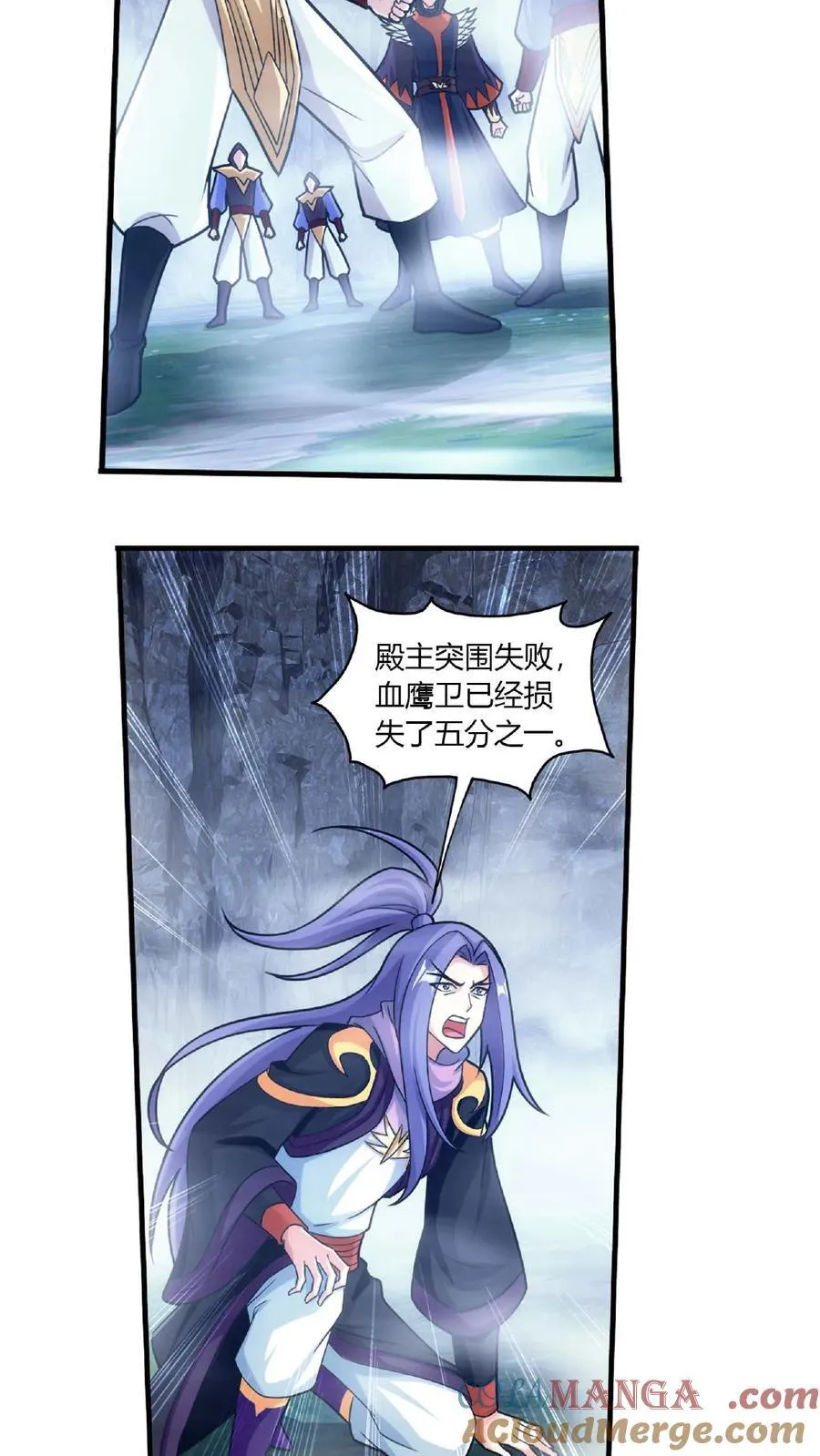 第677话 有人求援32