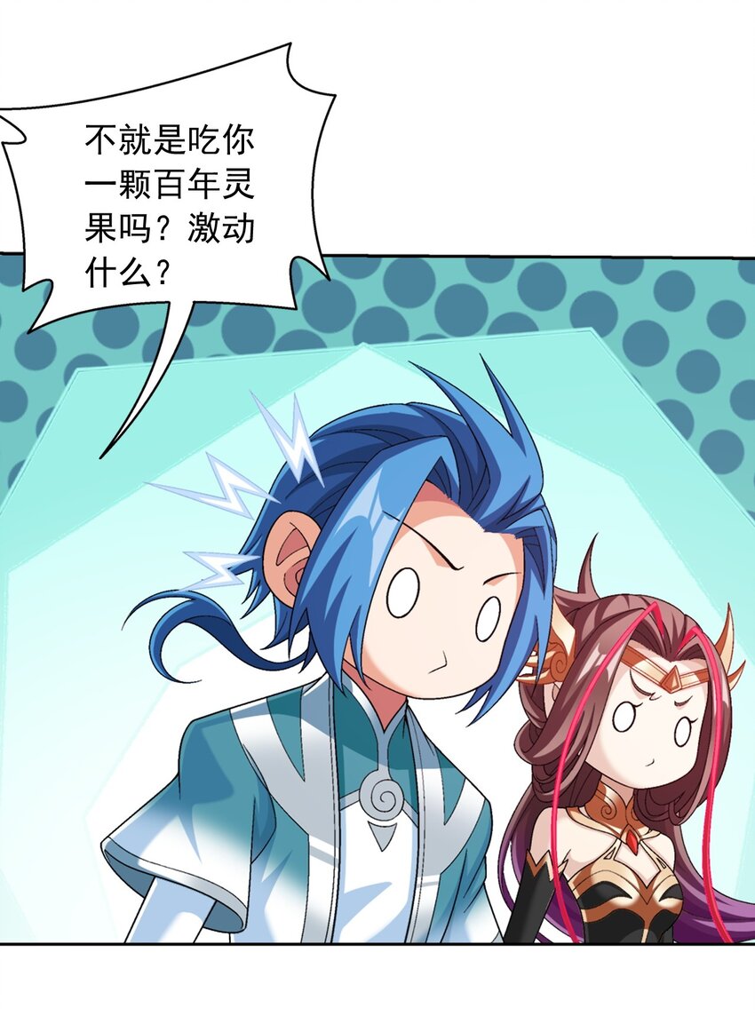 586 林动之女49