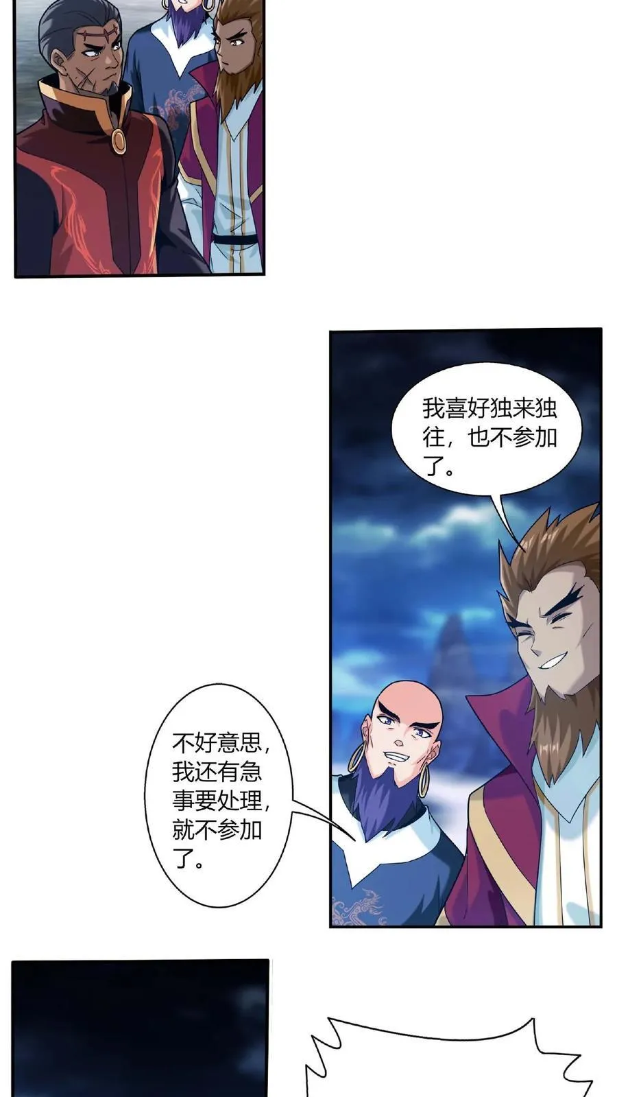 第683话 组团去寻宝19