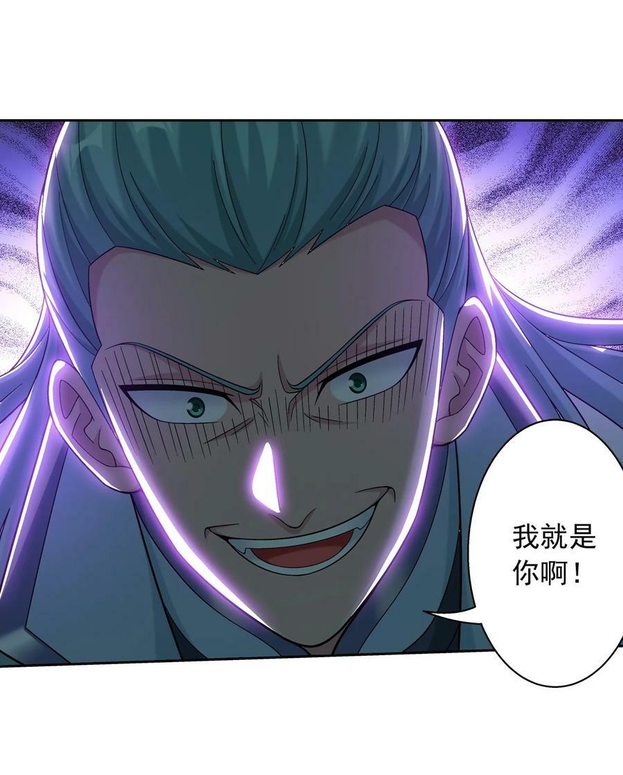 626 真假修罗王52