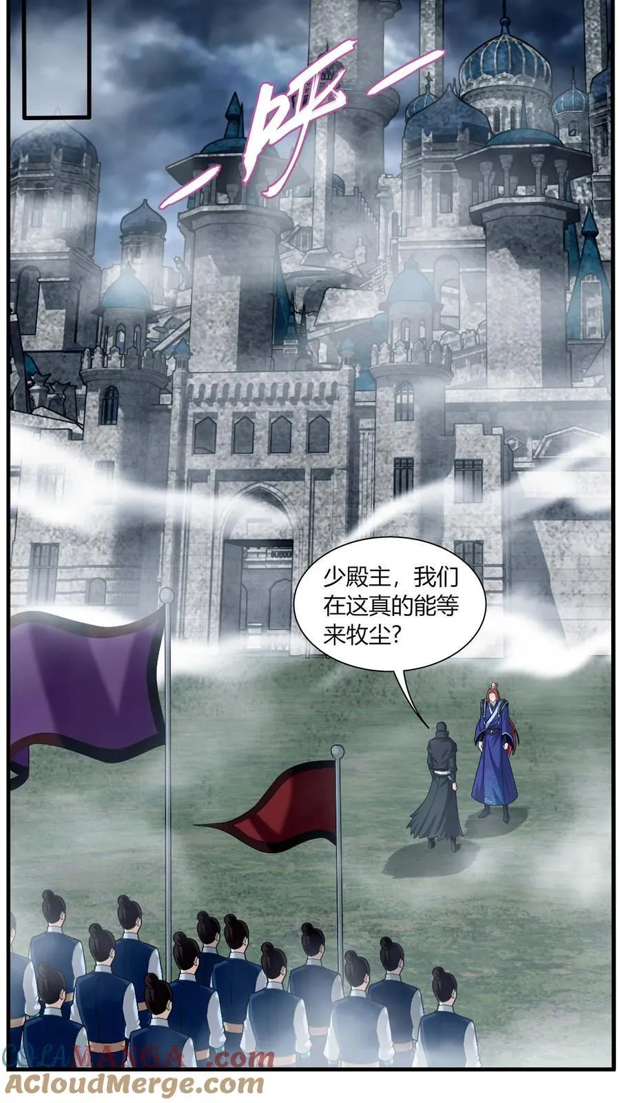 第685话 擅闯吾战域者死！14