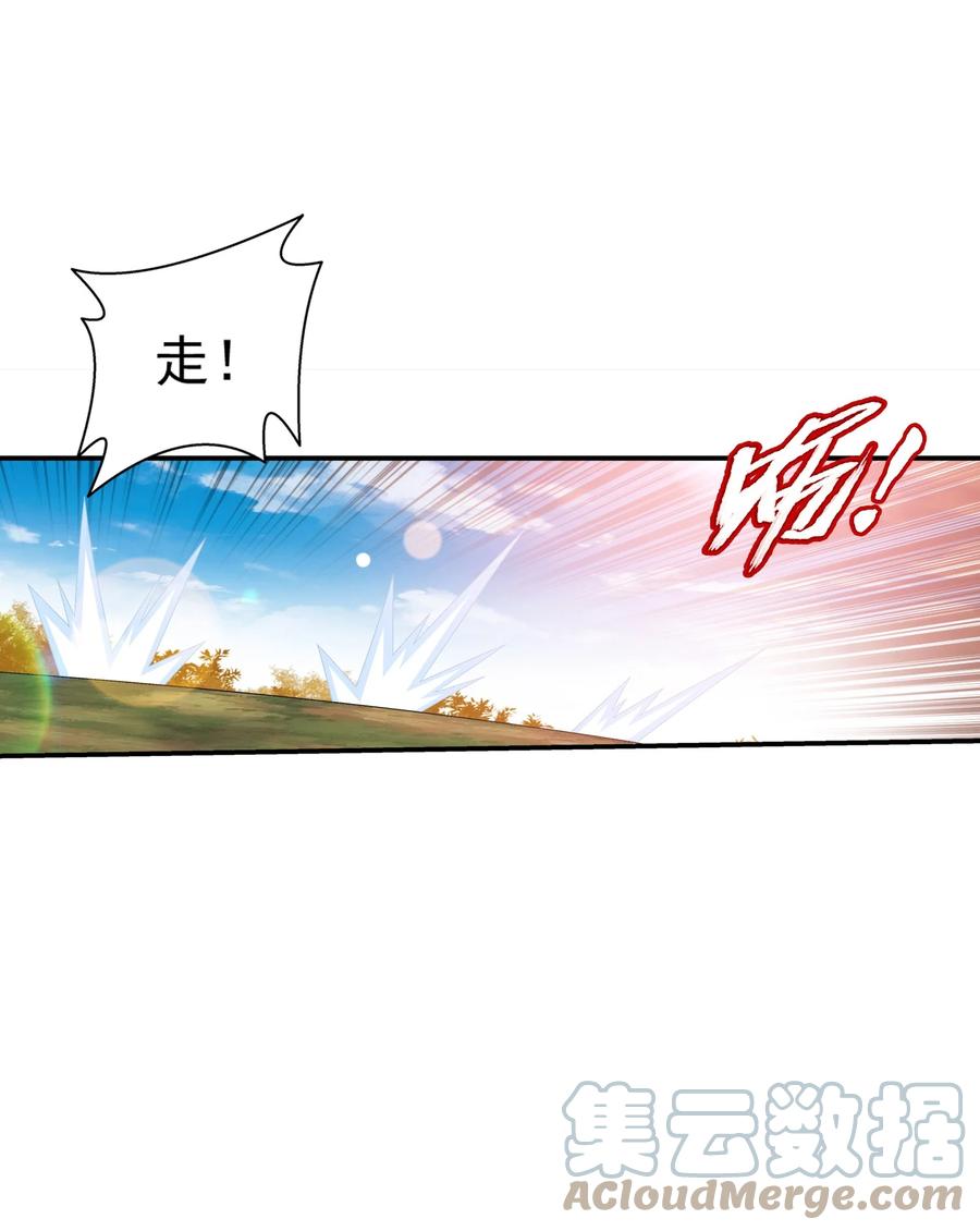 544 放弃吧，你们逃不掉的9