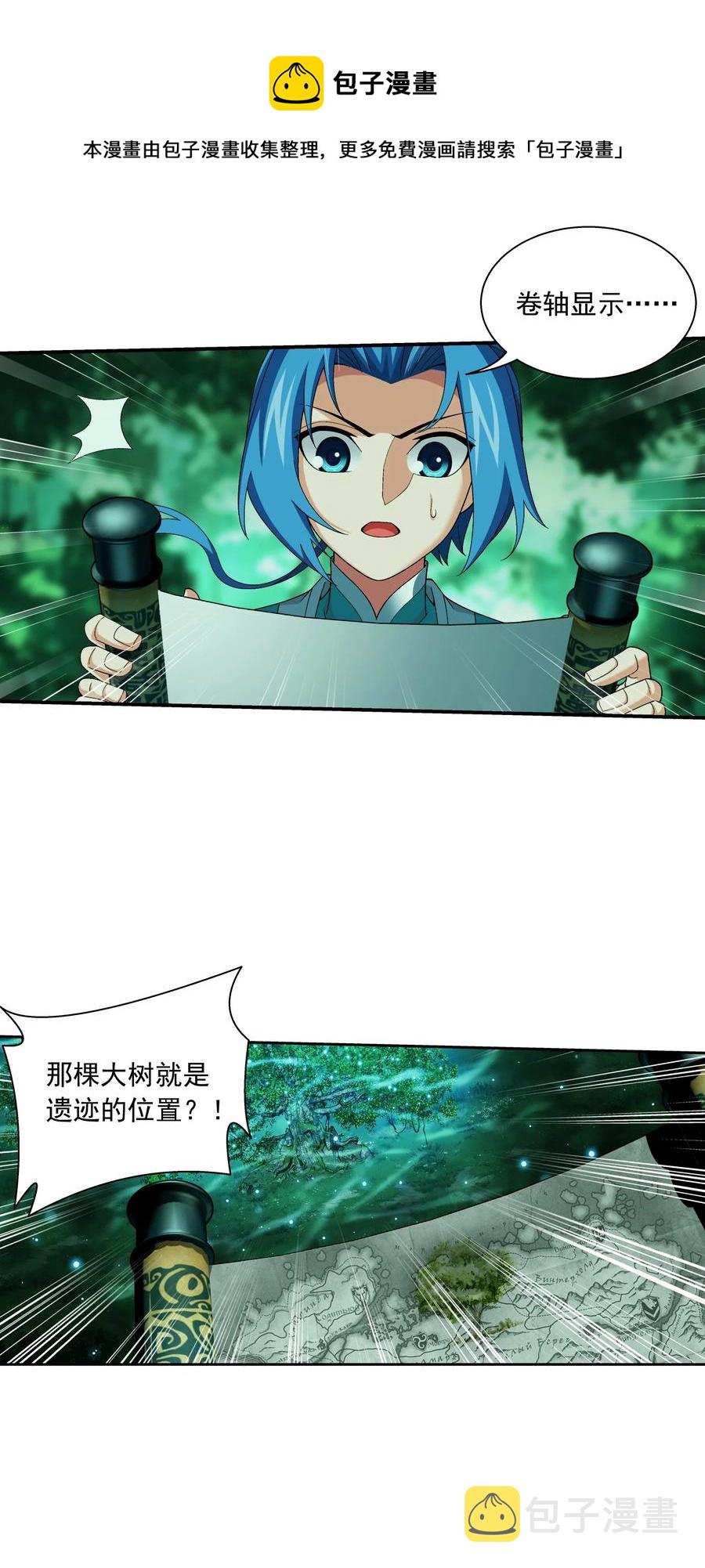492 传说中的仙灵树？27