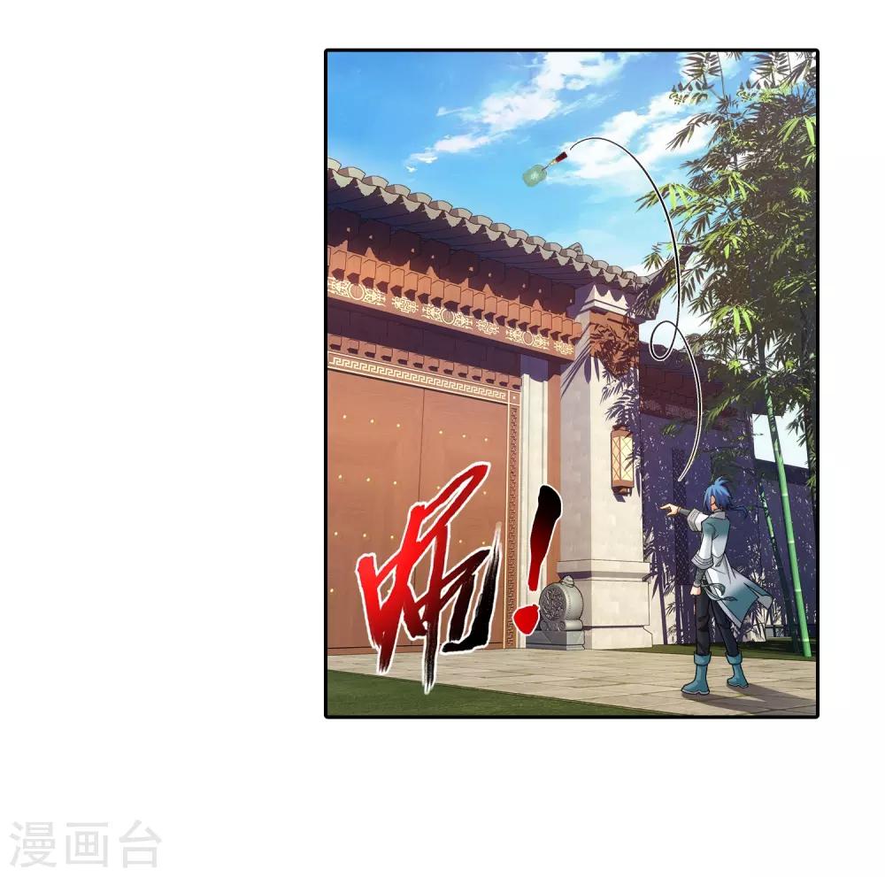 第393话 古怪竹林28