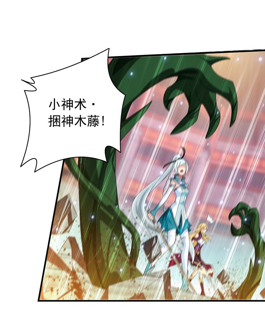 529 比我想的要强一点嘛~29
