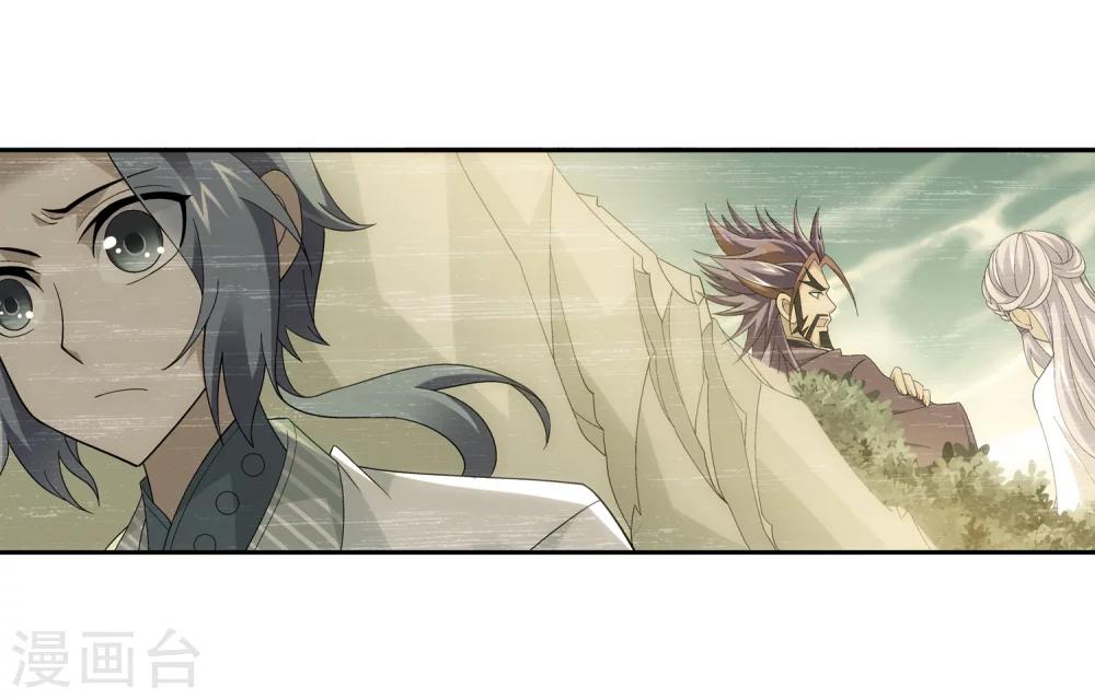 第68话 封印灵脉6
