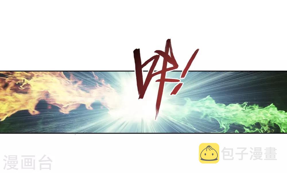 第250话 洛天神族的余威11