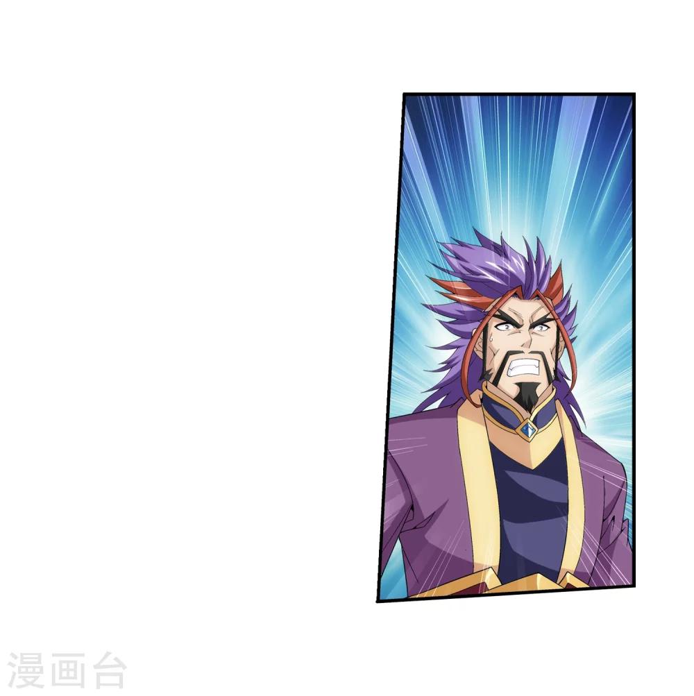 第76话 智斗三灵兽5