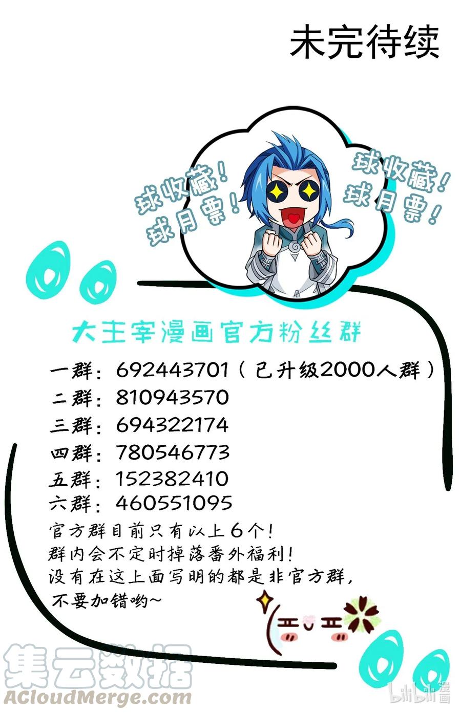 437 一起泡池子吗？13
