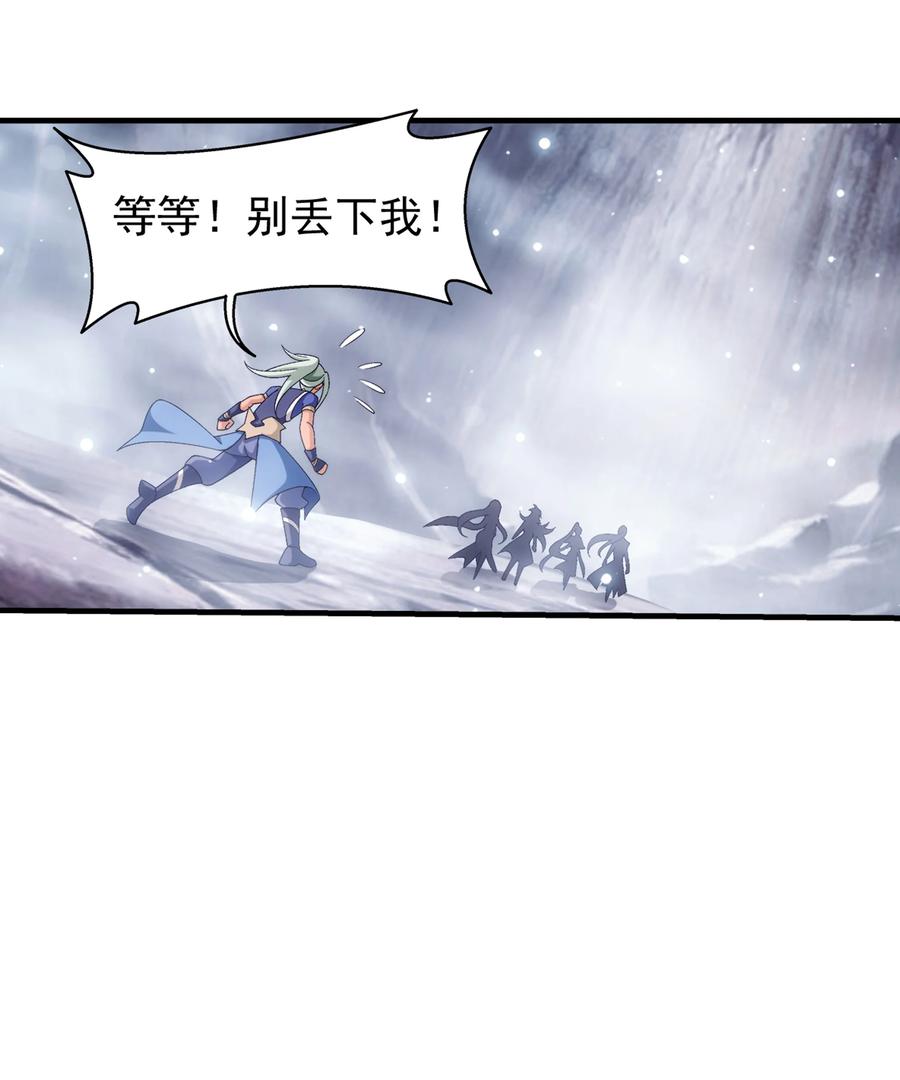 480 突破！四纹雷体！19