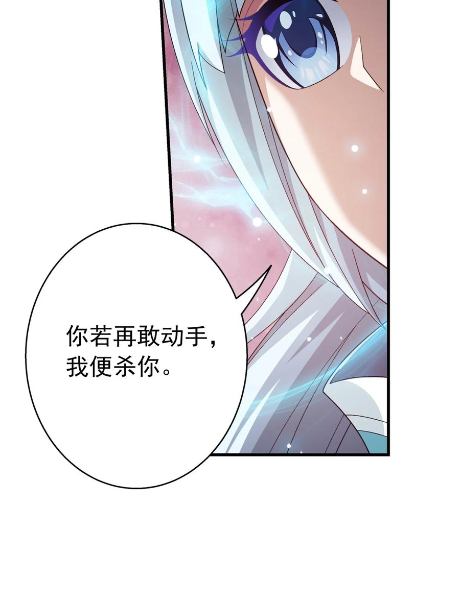 536 英雄救美？美救英雄？17