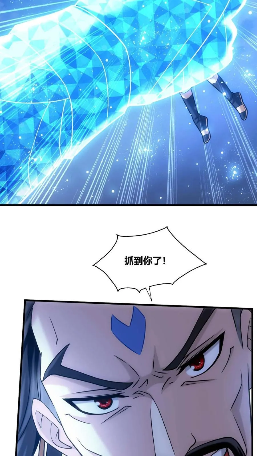 第660话 域主杀到!16