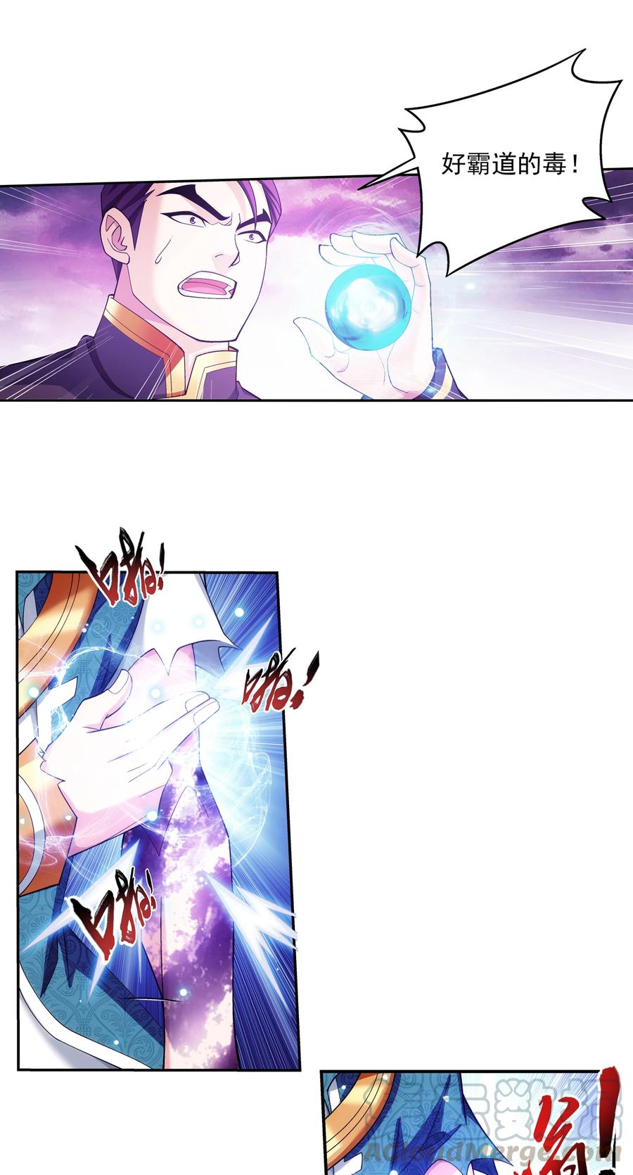 463 解气12
