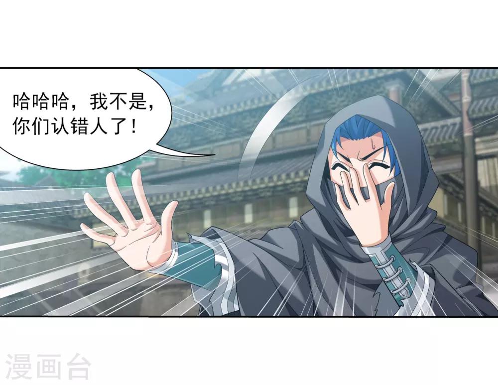 第335话 来赌一把吗？19