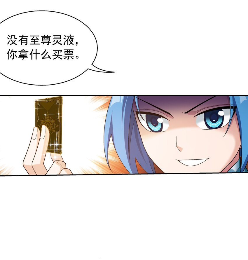 587 惨遭调戏33