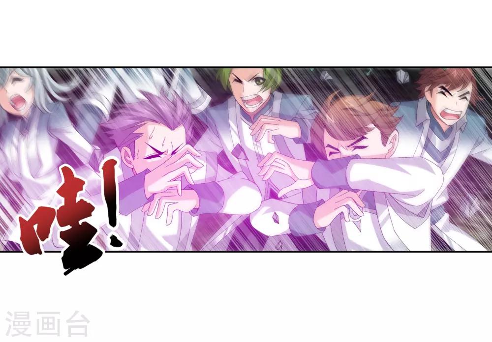 第245话 罗盘接招不留手13