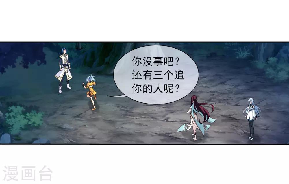 第268话 带有纹身的袭击者8