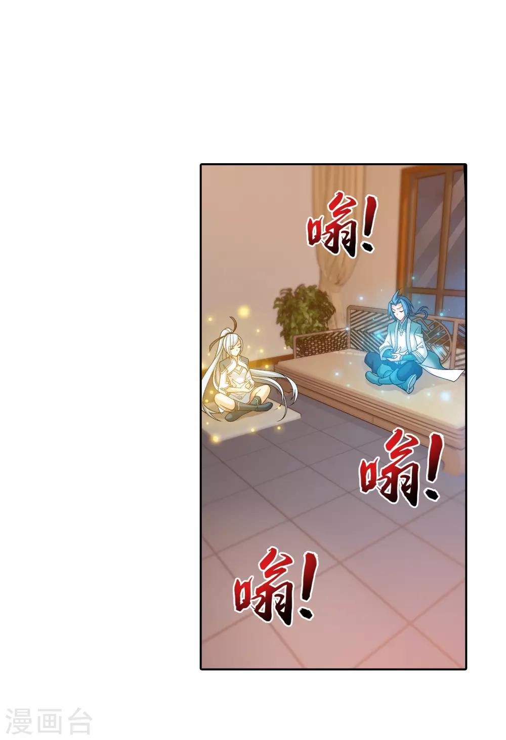 第376话 洛璃的关心19