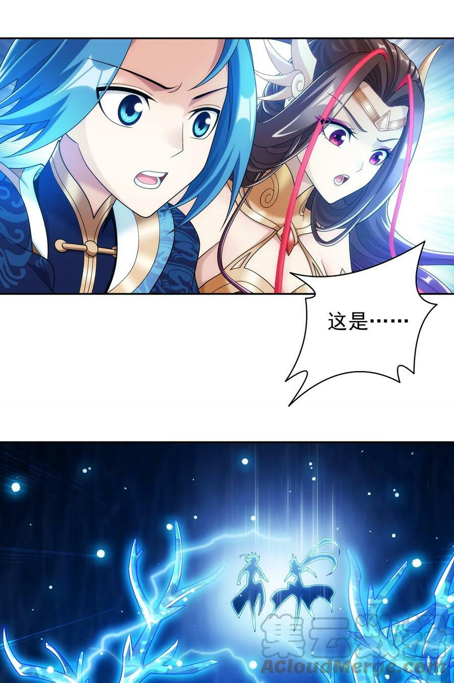 619 探险雷魔深渊51