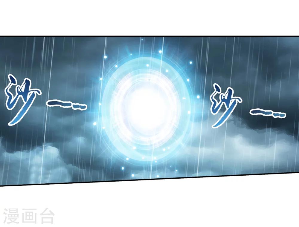 第46话 驱散猿群2
