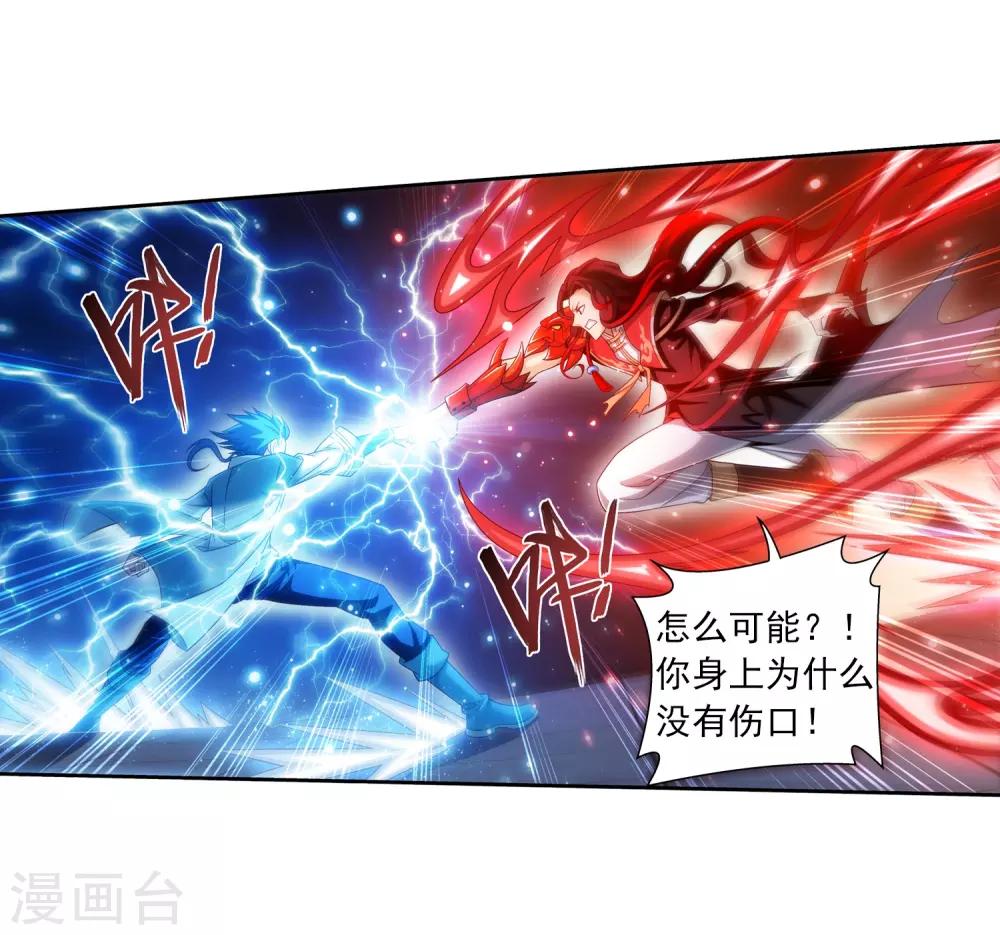 第390话 反击！29