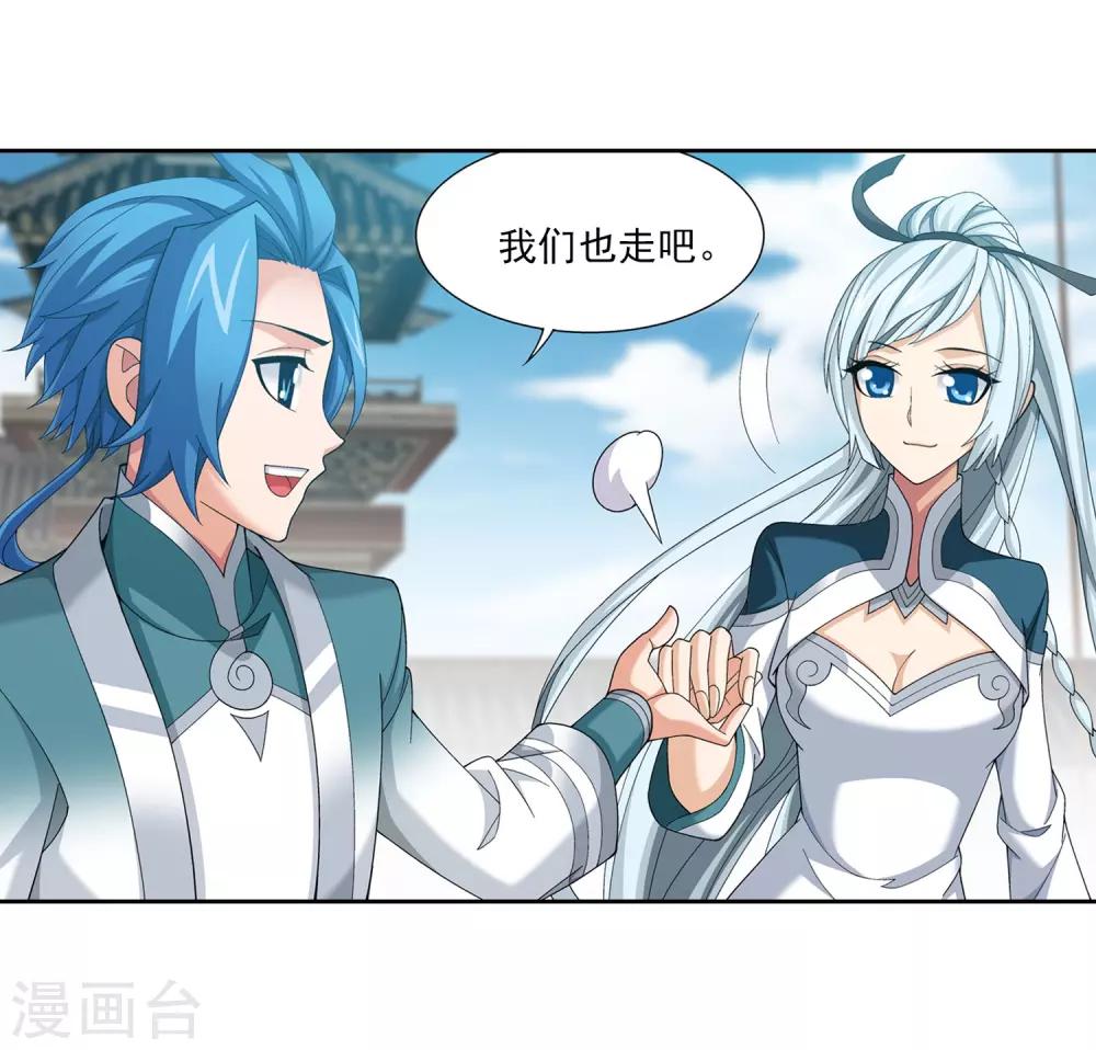 第338话 学姐！我来救你了！6