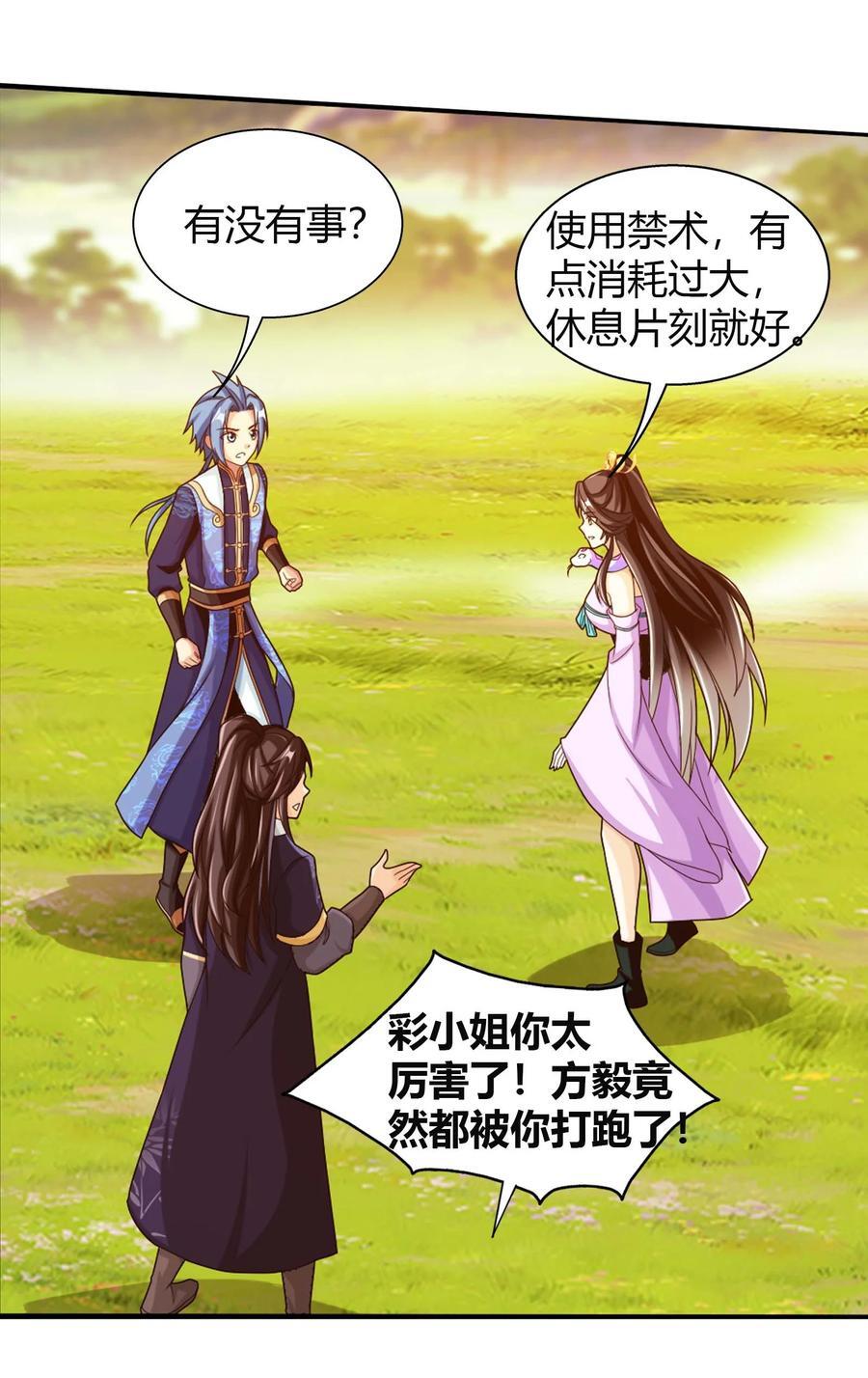658 最后一战44